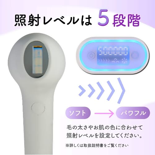 アデランス 光エステ 脱毛器 ビューシー ( Beau sea ) おうちで簡単に